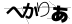 CAPTCHA