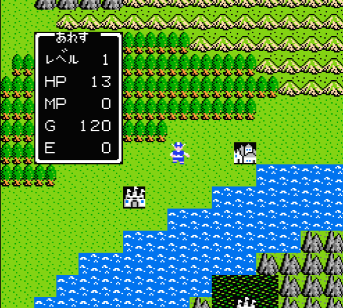 ファミリーコンピュータ - RPGをメジャーにした1作 動作確認済 良品 初期版 ドラゴンクエスト ハガキ付 ファミリーコンピュータ - RPGをメジャーにした1作 良品〜美品
